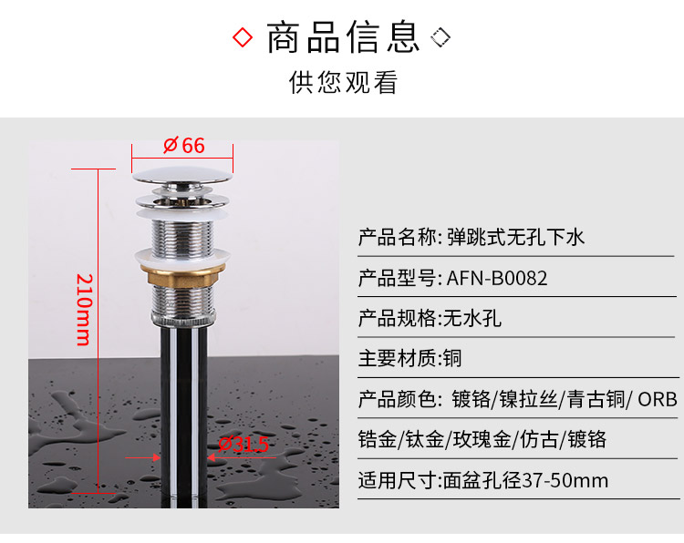 第一款下水详情页模板_08.jpg