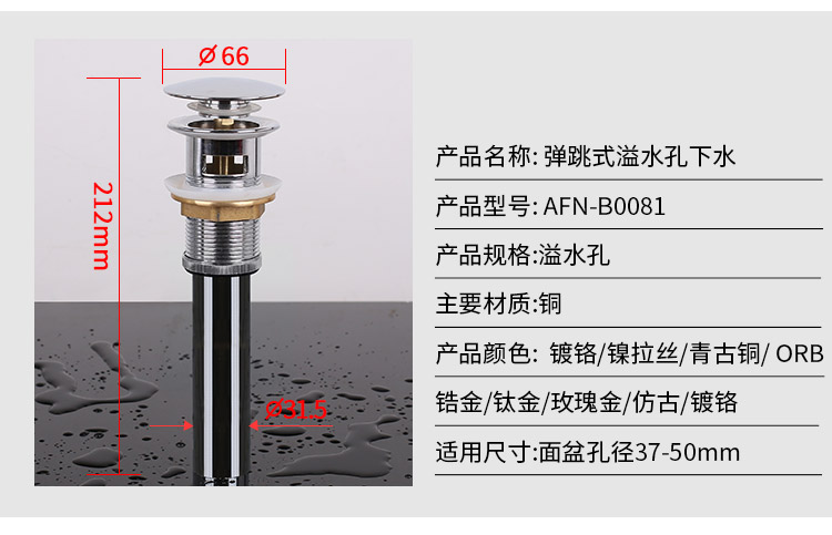 第一款下水详情页模板_09.jpg