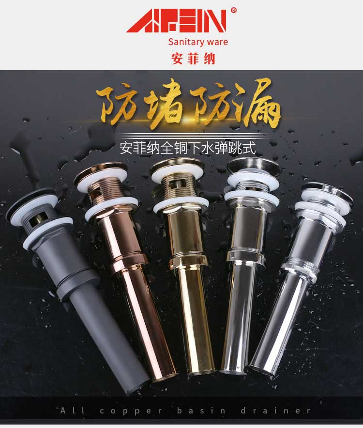 下水详情页第四款_01.jpg