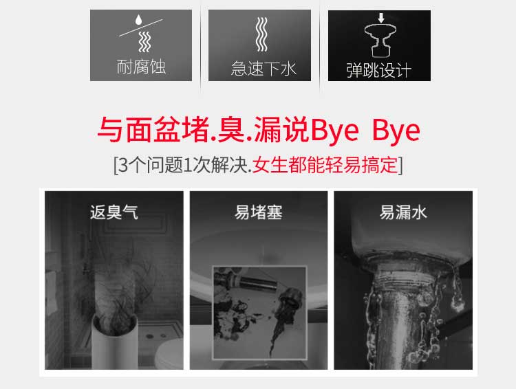 下水详情页第四款_02.jpg