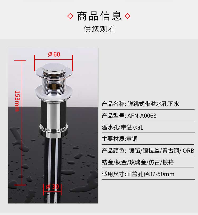 下水详情页第四款_07.jpg