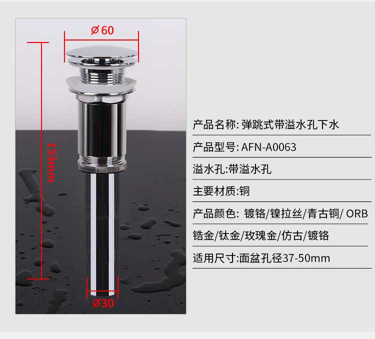 下水详情页第四款_08.jpg