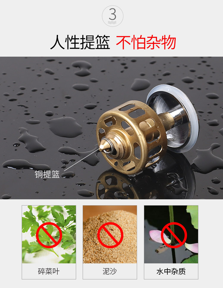 2下水详情页_04.jpg