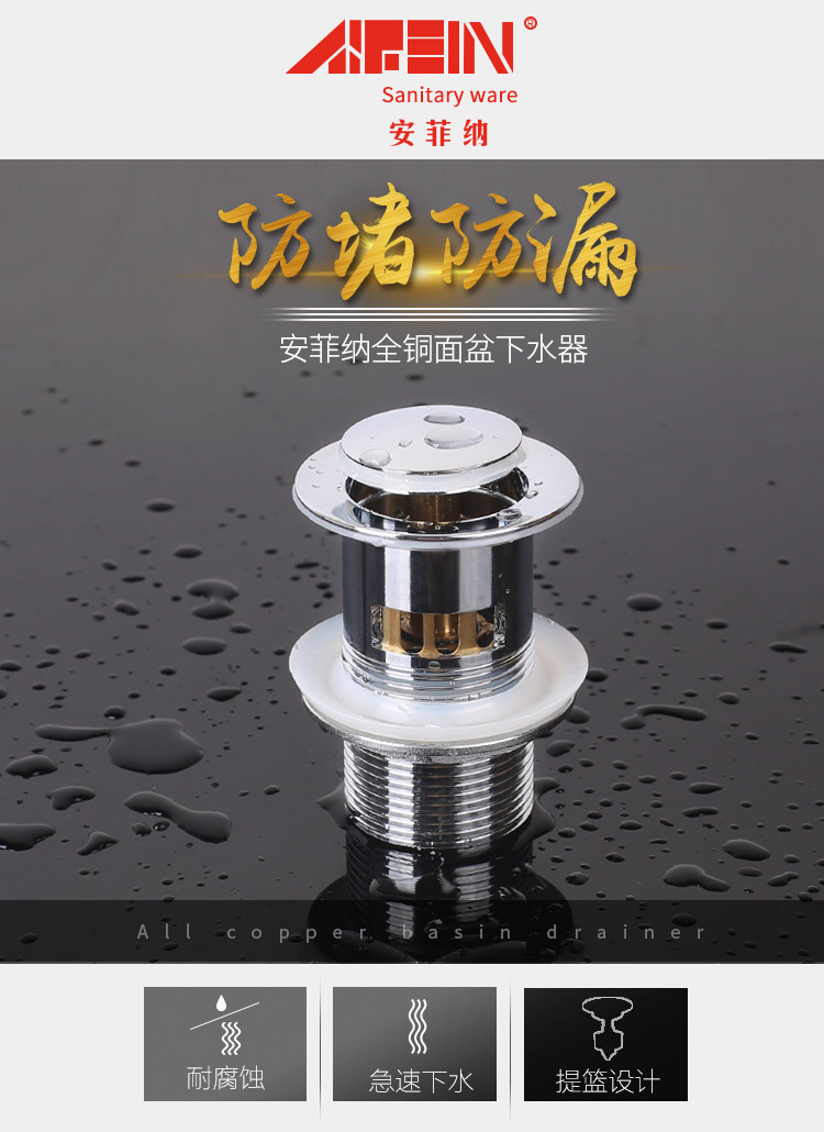 2下水详情页_01.jpg