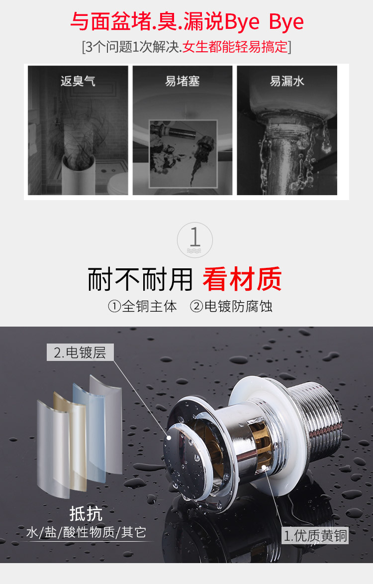 2下水详情页_02.jpg