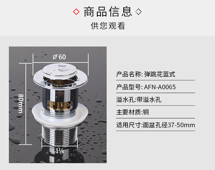 2下水详情页_07.jpg