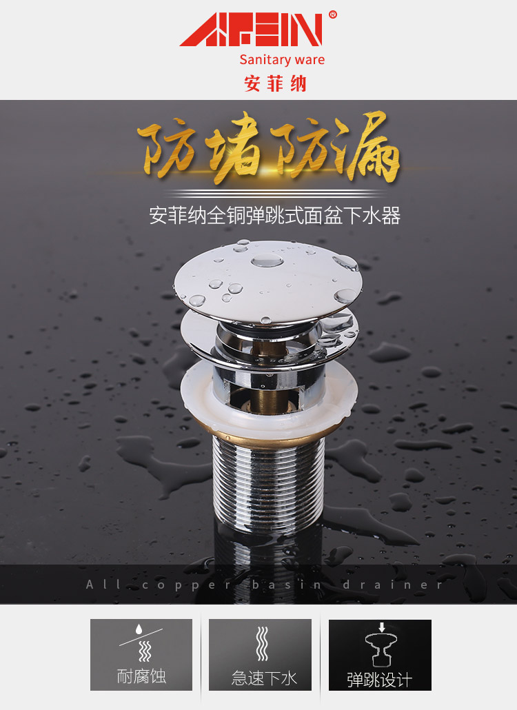 第一款下水详情页_01.jpg