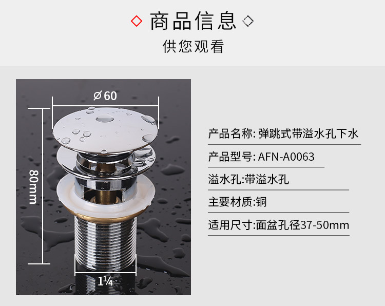 第一款下水详情页_07.jpg