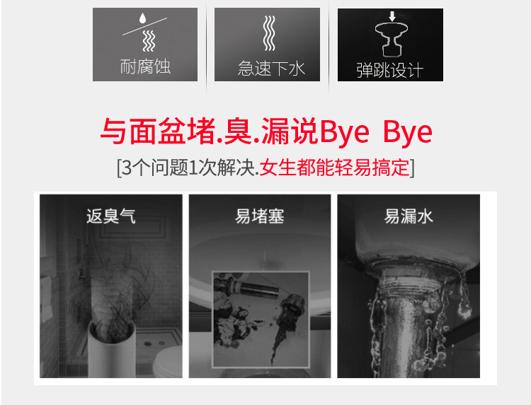 第三款详情页_02.jpg