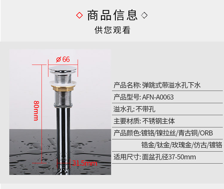 第三款详情页_08.jpg