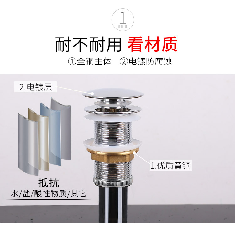 第一款下水详情页模板_03.jpg